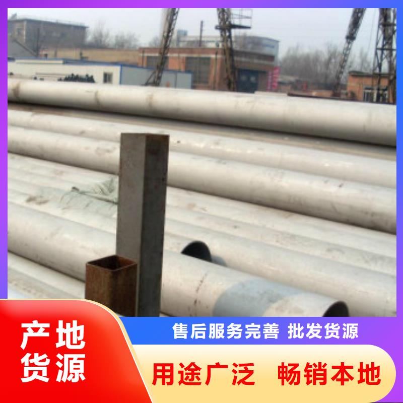 吉利不銹鋼管80