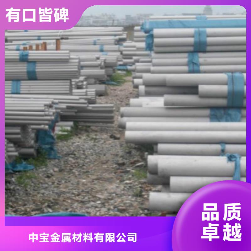 【不銹鋼管】-2205不銹鋼板海量現貨直銷
