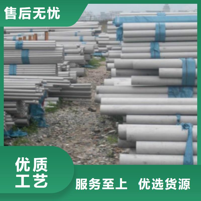 不銹鋼管【316L不銹鋼板】產(chǎn)地貨源