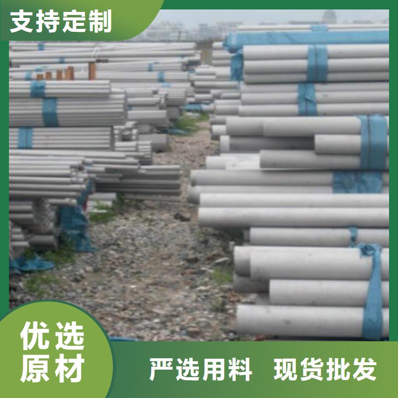 不锈钢管321不锈钢板服务周到