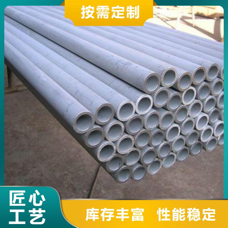 304不銹鋼圓鋼什么價(jià)格
