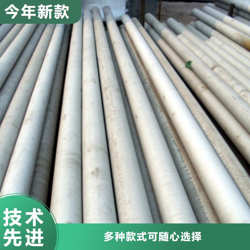 不銹鋼管來電咨詢