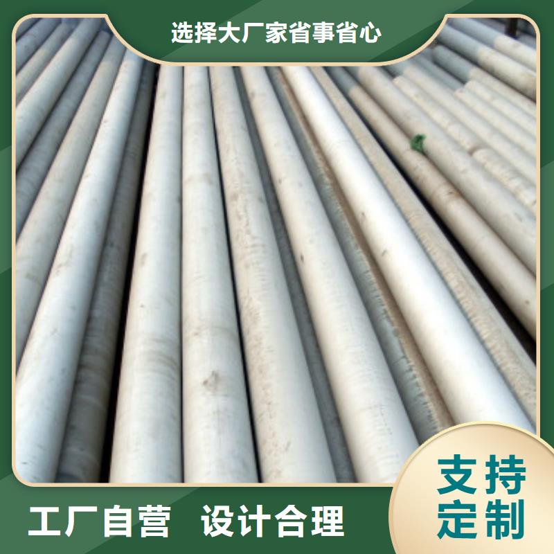 316不銹鋼管生產(chǎn)廠家
