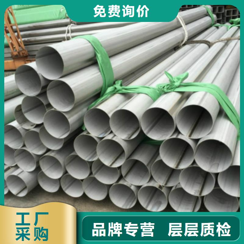 不銹鋼管生產公司