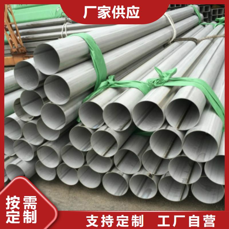 拉孜不銹鋼鋼管生產廠家