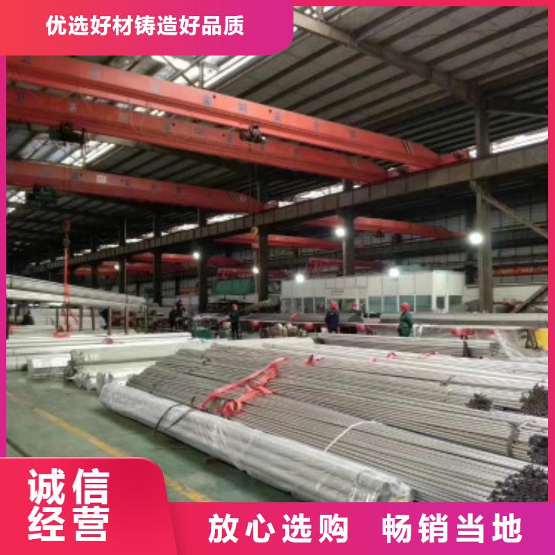 【不銹鋼管】-2205不銹鋼板海量現貨直銷