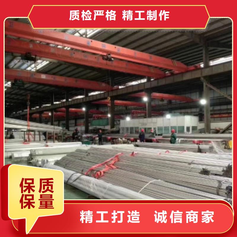 不锈钢板视频-河北省衡水市中宝不锈钢板可服务区域武强|冀州|石家庄|保定|邢台|邯郸|张家口|唐山|秦皇岛等
