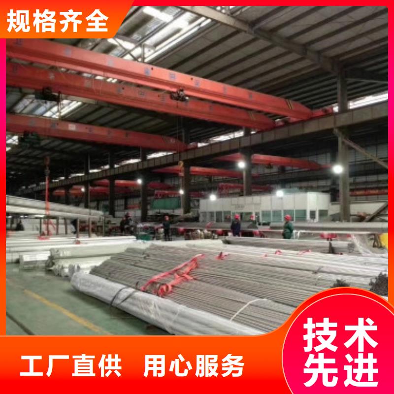 不銹鋼管不銹鋼板實力廠家直銷