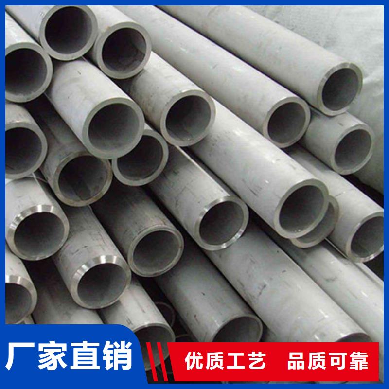 【不銹鋼管304不銹鋼管N年生產經驗】