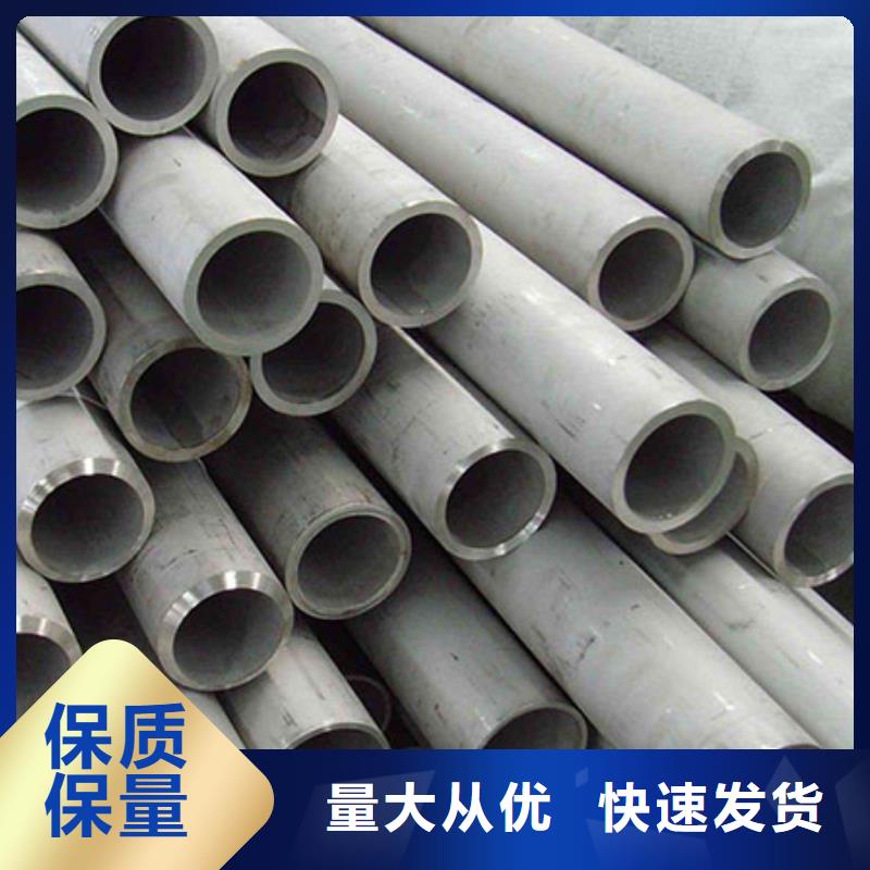 不銹鋼管一手價格