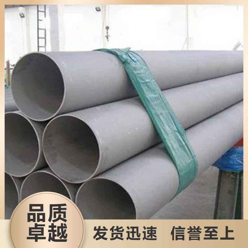 大型不銹鋼管生產廠家