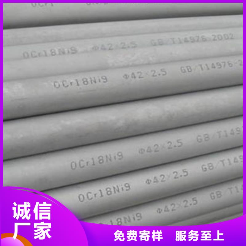 不銹鋼管生產公司