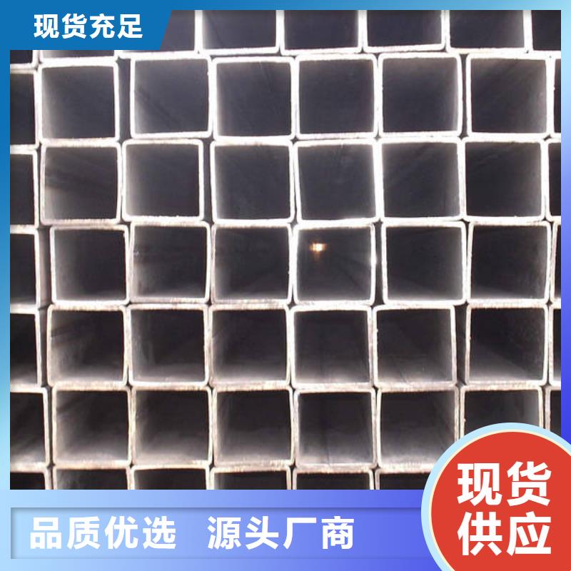 無縫方管不銹鋼板廠家敢與同行比服務