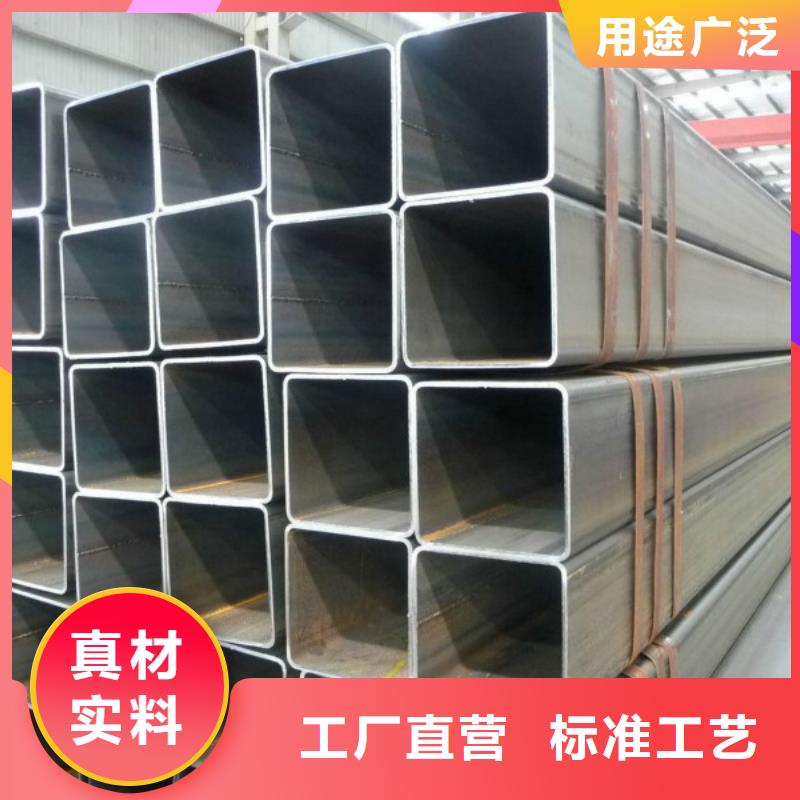 無縫方管-不銹鋼板廠家直銷直供