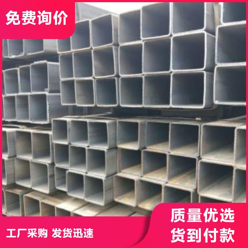 無縫方管鏡面不銹鋼板實力才是硬道理