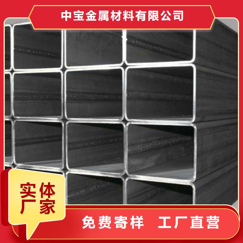 【無縫方管304不銹鋼板專心專注專業(yè)】