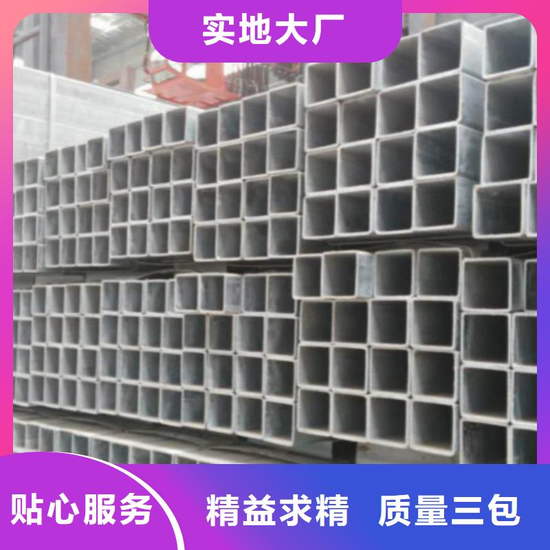 無縫方管,不銹鋼板工藝精細質保長久