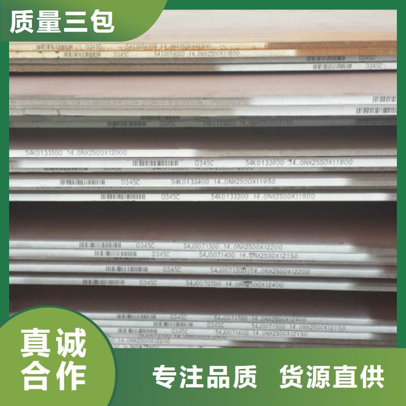 耐磨鋼板不銹鋼管不銹鋼管海量貨源