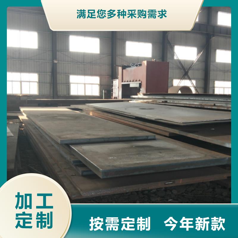 不锈钢板视频-不锈钢板-中宝金属材料(恩施市分公司)服务区域建始|鹤峰|武汉|孝感|随州|黄冈