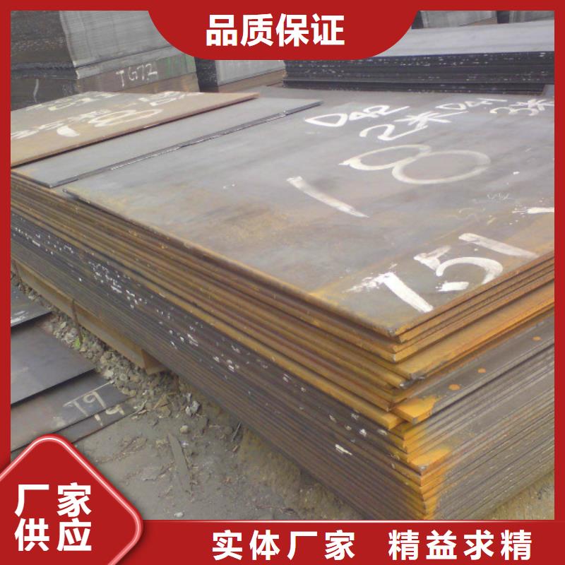 不锈钢板视频-不锈钢板-中宝金属材料(恩施市分公司)服务区域建始|鹤峰|武汉|孝感|随州|黄冈