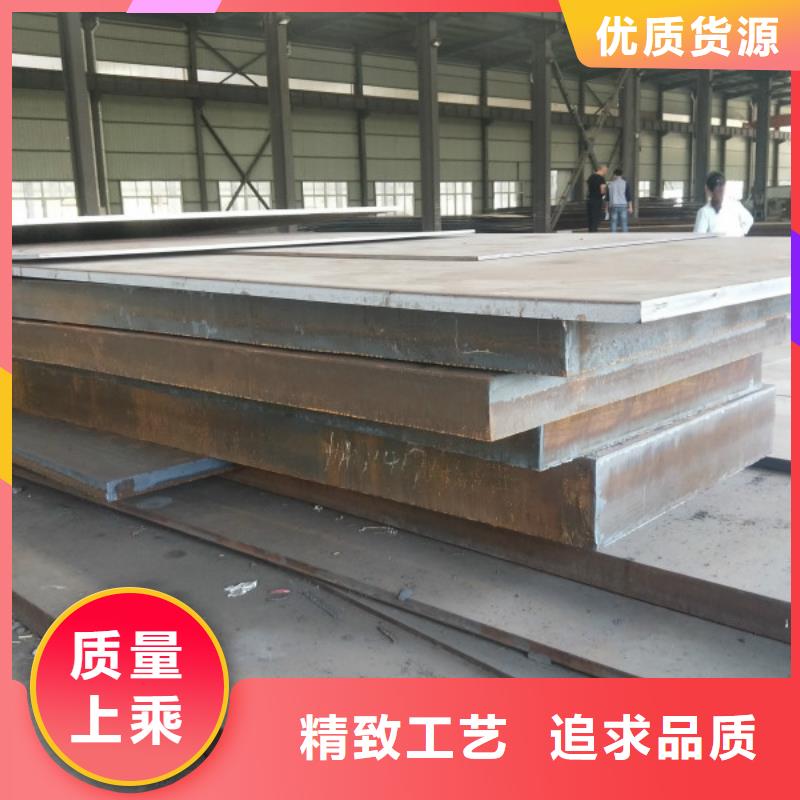 耐磨钢板不锈钢板匠心品质
