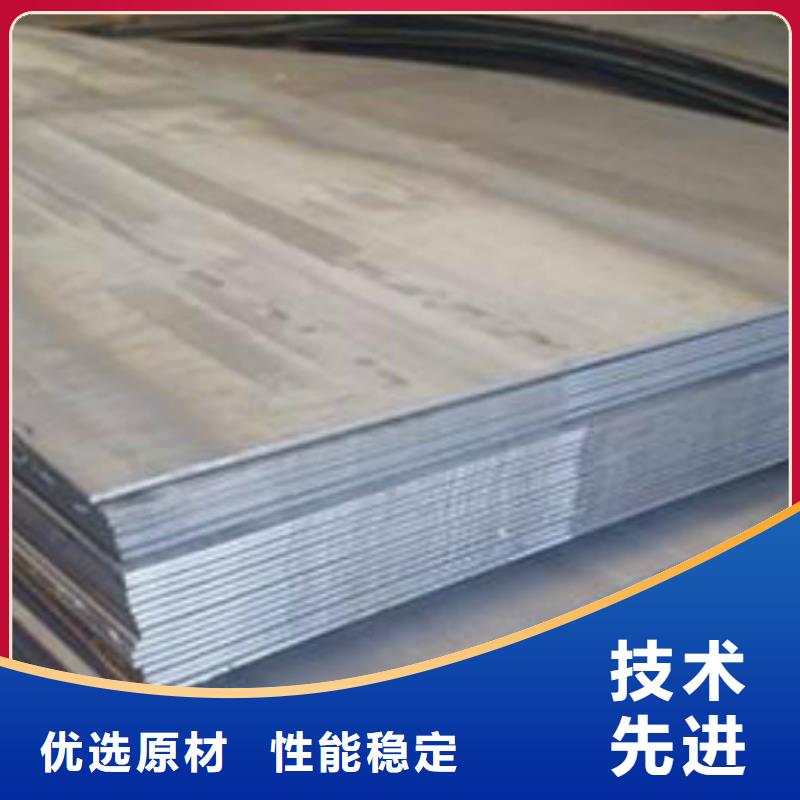 不锈钢板视频-不锈钢板-中宝金属材料(恩施市分公司)服务区域建始|鹤峰|武汉|孝感|随州|黄冈