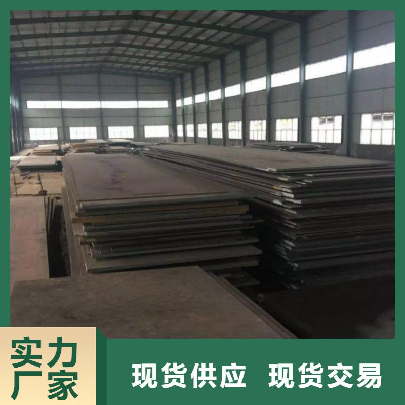 不锈钢板视频-湖北省恩施市|来凤|宣恩|荆门|鄂州|襄阳|宜昌|十堰不锈钢板-中宝