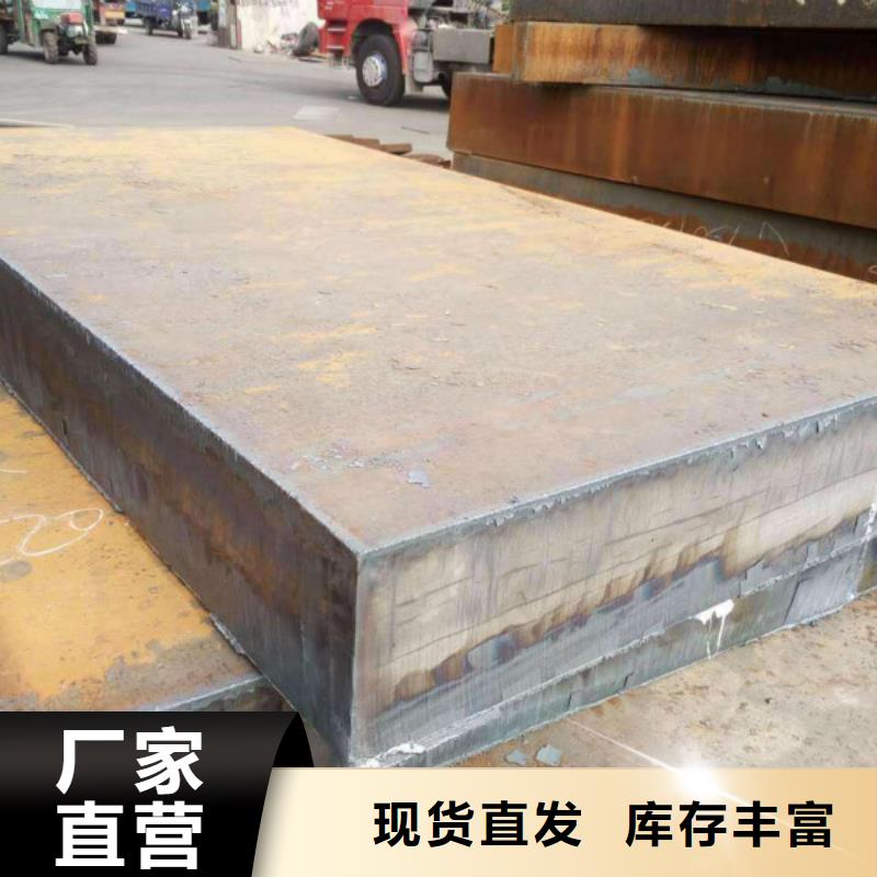不锈钢板视频-不锈钢板-中宝金属材料(恩施市分公司)服务区域建始|鹤峰|武汉|孝感|随州|黄冈