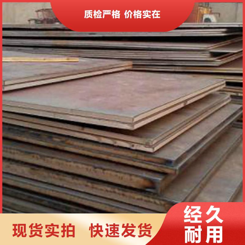 不锈钢板视频-不锈钢板-中宝金属材料(恩施市分公司)服务区域建始|鹤峰|武汉|孝感|随州|黄冈