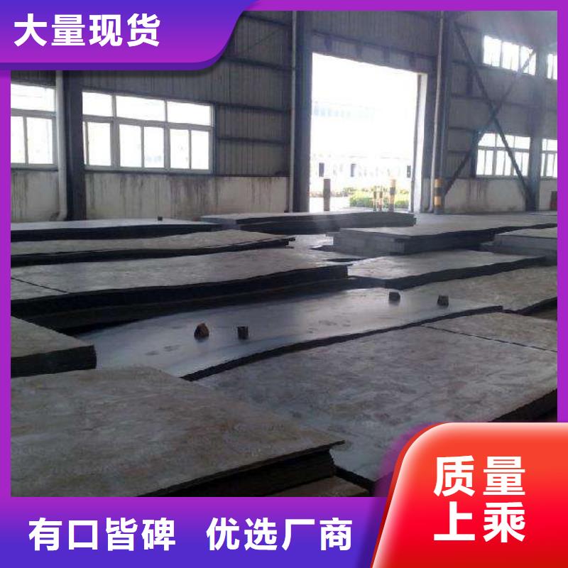 耐磨鋼板不銹鋼板廠家一站式采購(gòu)