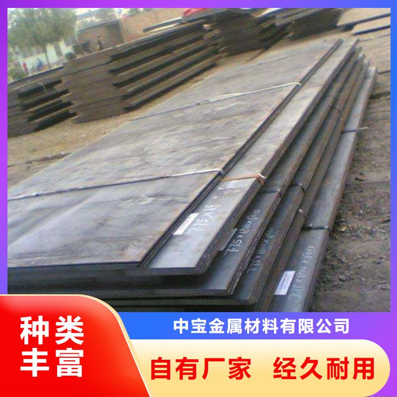 耐磨鋼板不銹鋼卷板售后服務(wù)完善