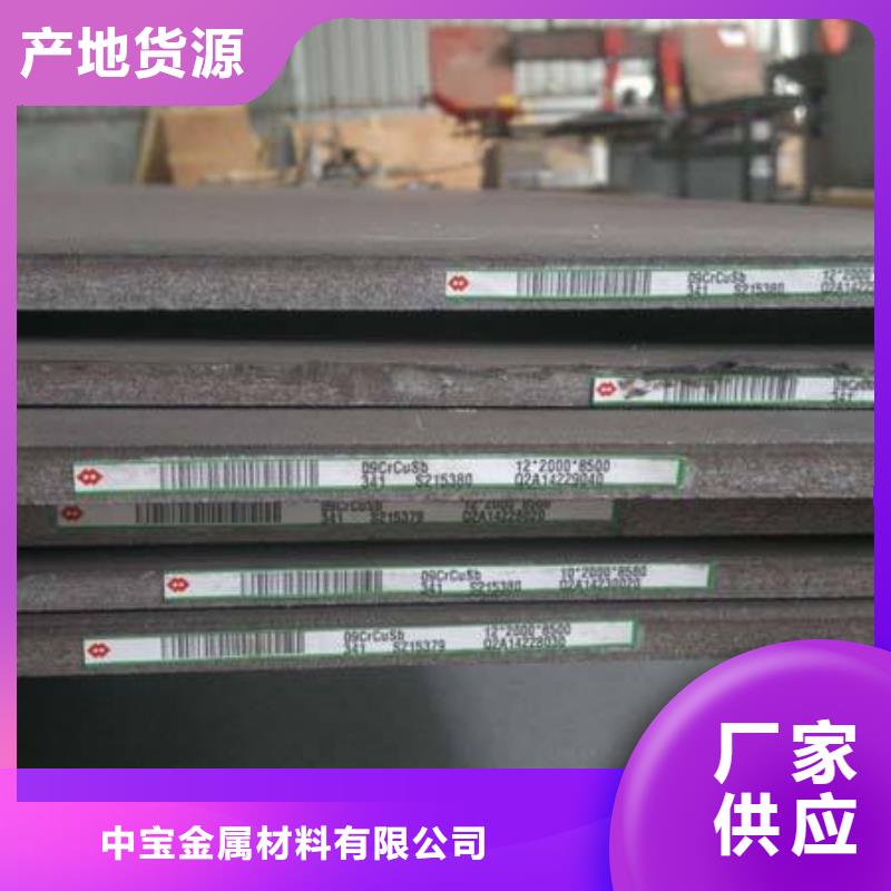 耐磨鋼板不銹鋼板擁有多家成功案例