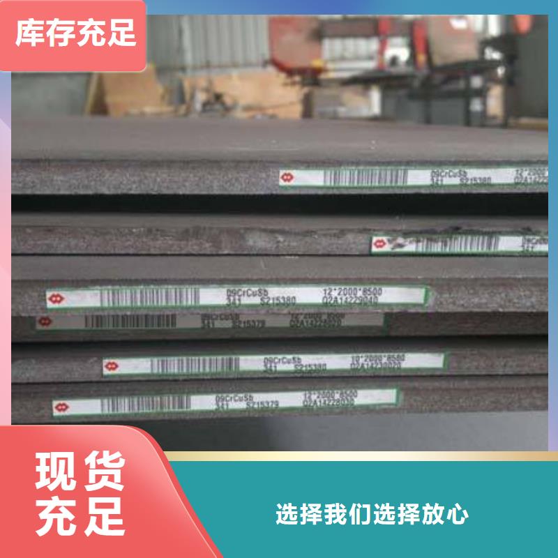 不锈钢板视频-不锈钢板-中宝金属材料(恩施市分公司)服务区域建始|鹤峰|武汉|孝感|随州|黄冈