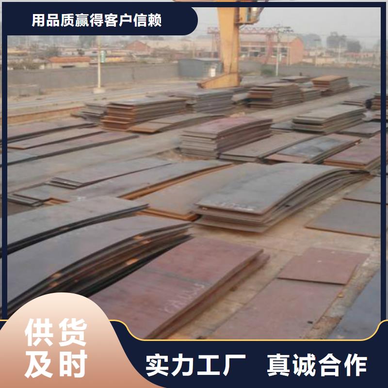 耐磨钢板不锈钢板匠心品质