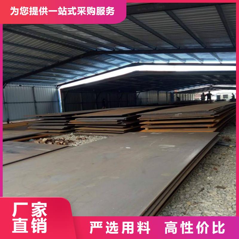 不锈钢板视频-湖北省恩施市|来凤|宣恩|荆门|鄂州|襄阳|宜昌|十堰不锈钢板-中宝