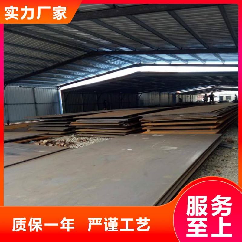 耐磨鋼板不銹鋼卷板售后服務(wù)完善