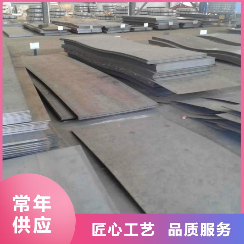 耐磨鋼板【不銹鋼板】多種規格庫存充足