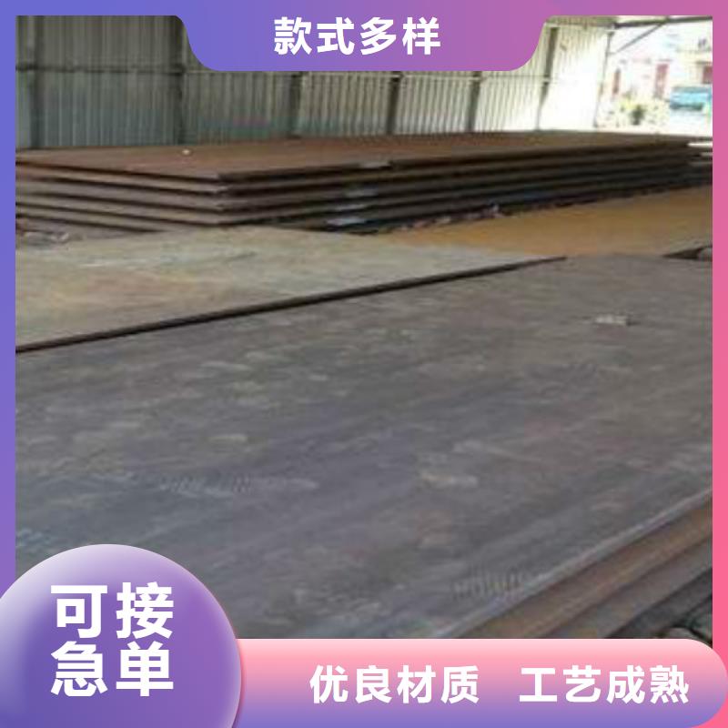 耐磨鋼板不銹鋼板廠家一站式采購