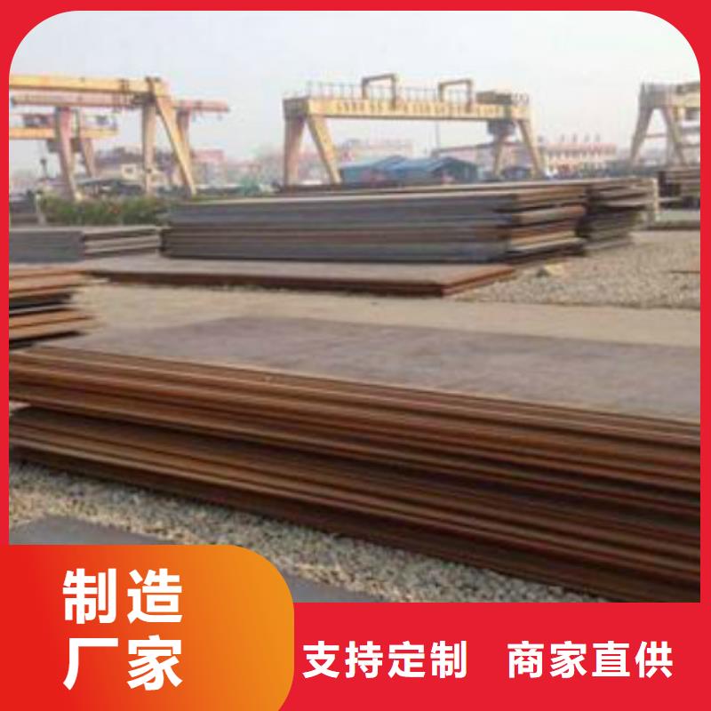 耐磨鋼板不銹鋼板廠家一站式采購