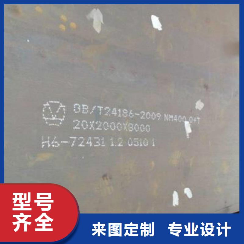 耐磨鋼板不銹鋼管真材實料誠信經營
