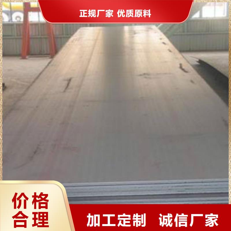 耐磨鋼板【不銹鋼板】多種規格庫存充足