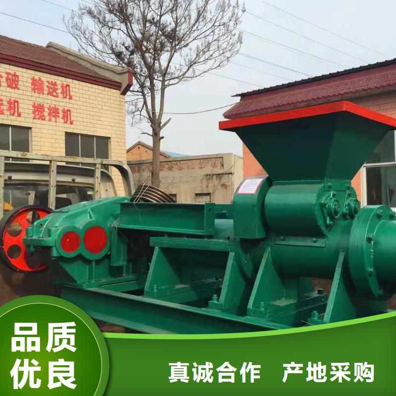 煤棒机_【机械设备】当日价格-明源机械设备(淮南市分公司)