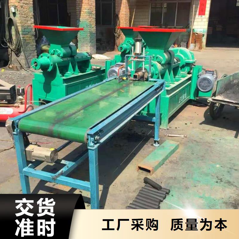 煤棒机_【机械设备】当日价格-明源机械设备(淮南市分公司)