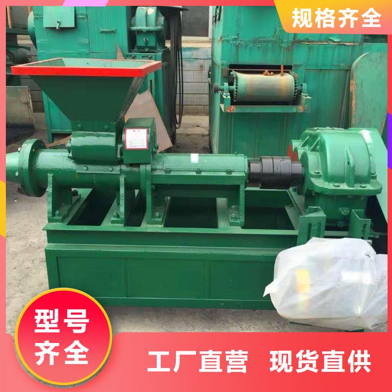 煤棒机_【机械设备】当日价格-明源机械设备(淮南市分公司)