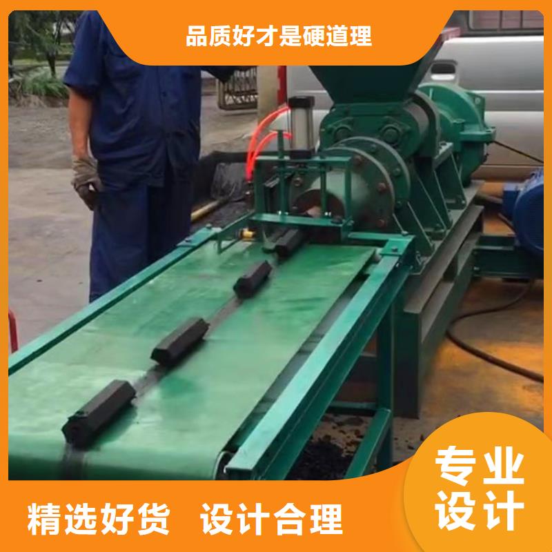 煤棒机_【机械设备】当日价格-明源机械设备(淮南市分公司)
