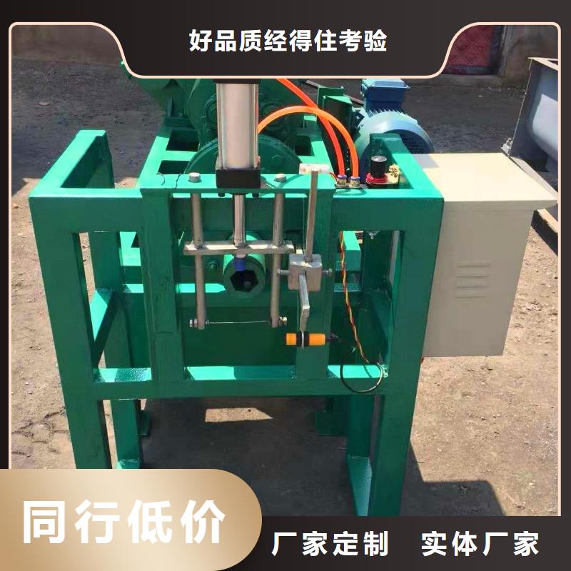 煤棒机_【机械设备】当日价格-明源机械设备(淮南市分公司)