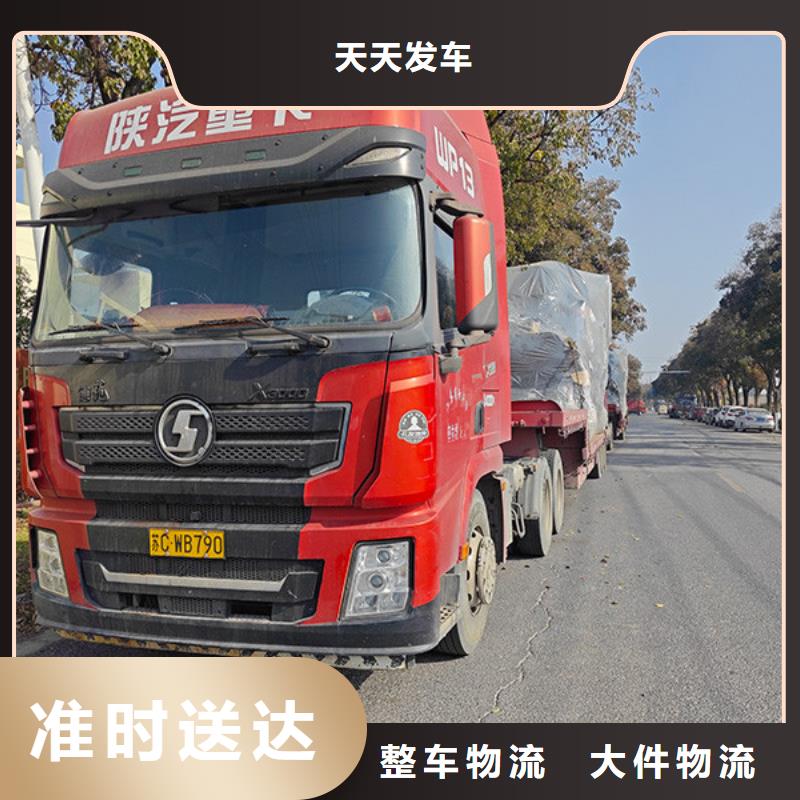 蘇州到機械設備運輸我們更專業