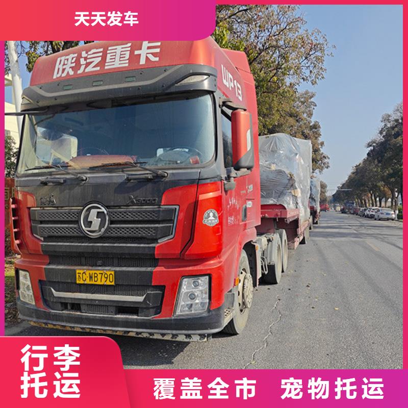蘇州到短途配送每日發車