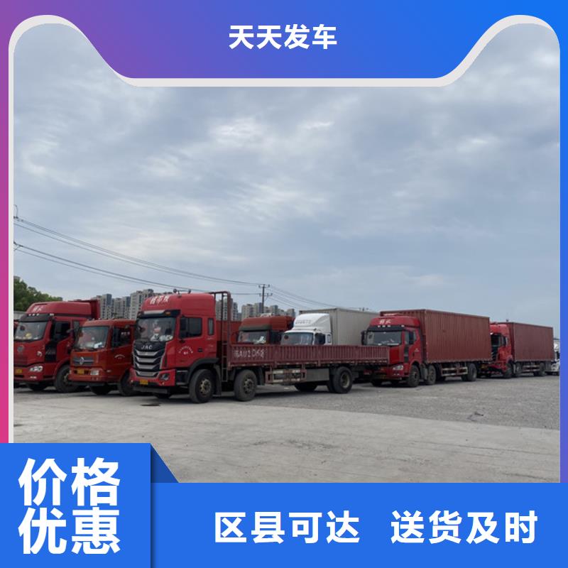 常熟到直達貨運專線準時到貨