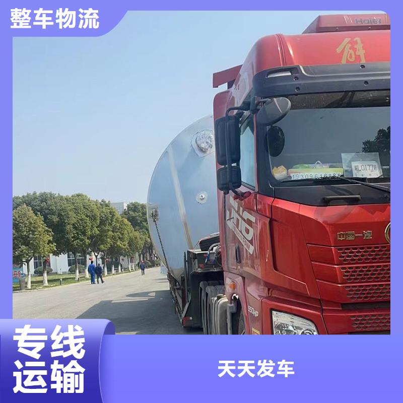 南通到零擔物流專線限時送達